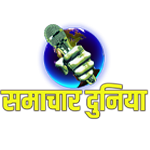 samacharduniya.co.in